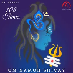 Om Namoh Shivay