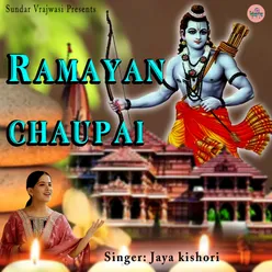 Ramayan Chaupai