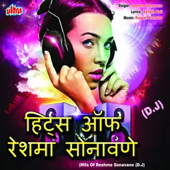 Hits Of Reshma Sonavane Dj Remix