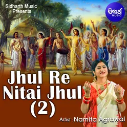 Jhul Re Nitai Jhul 2