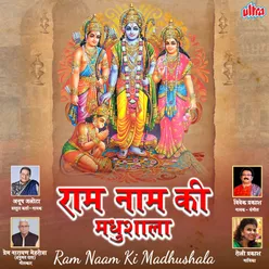 Ram Naam Ki Madhushala - Part 3
