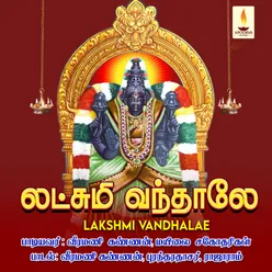 Bhagyadha Lakshmi