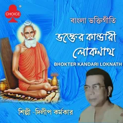 Bhokter Kandari Loknath