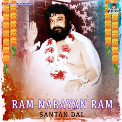 Ramo Narayano Ram