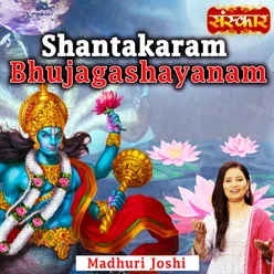 Shantakaram Bhujagashayanam