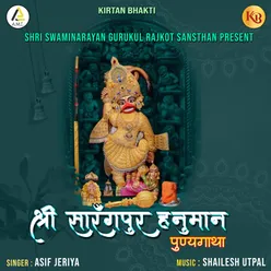 Shri Sarangpur Hanuman Punya Gatha 1