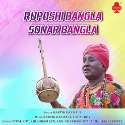 Ruposhi Bangla Sonar Bangla