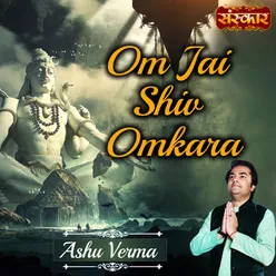 Om Jai Shiv Omkara