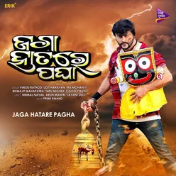 Jaga Hatare Pagha - Title Track