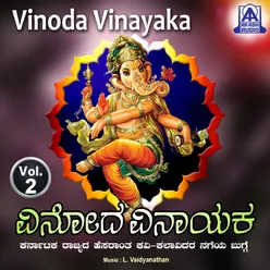 Vinoda Vinayaka, Vol. 2