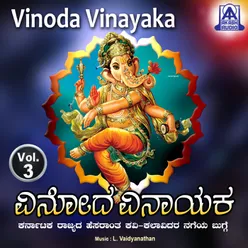 Vinoda Vinayaka, Vol. 3