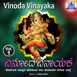 Vinoda Vinayaka, Vol. 1