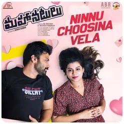 Ninnu Choosina Vela