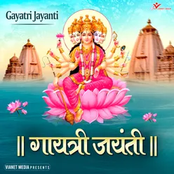 Shree Gayatri Chalisa