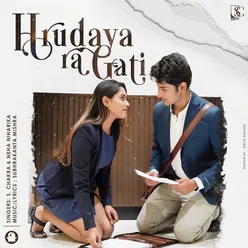 Hrudaya Ra Gati