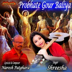 Probhate Gour Baliya