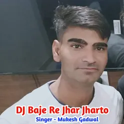 DJ Baje Re Jhar Jharto