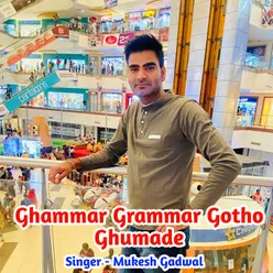 Ghammar Grammar Gotho Ghumade