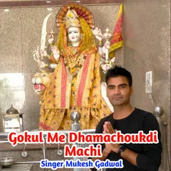 Gokul Me Dhamachoukdi Machi