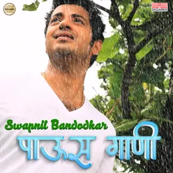 Pausgani - Swapnil Bandodkar