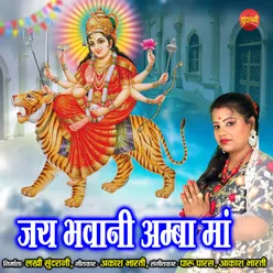 Jay Bhawani Amba Maa