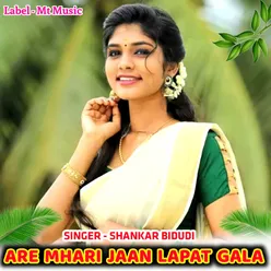 Are Mhari Jaan Lapat Gala