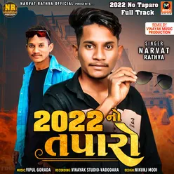 2022 No Taparo Full Track