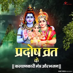 Shiv Tandav Stotram