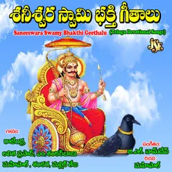 Saneeswara Swami Bhakthi Geethalu