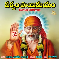 Sarvam Sai Mayam