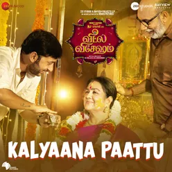 Kalyaana Paattu