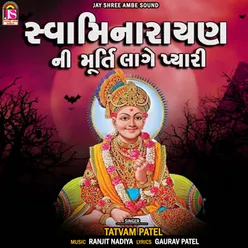 Swaminarayan Ni Murati Lage Pyari