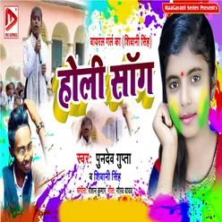 Holi Song