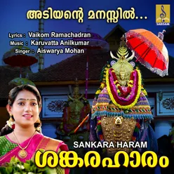 Sankara Haram