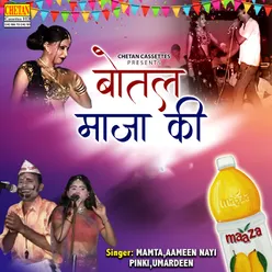 Bottle Maza Ki Part-1