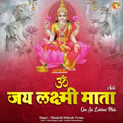 Om Jay Lakshmi Mata