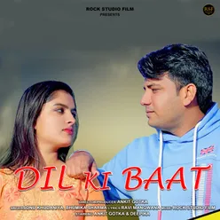 Dil Ki Baat