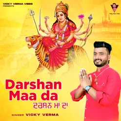 DARSHAN MAA DA