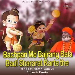 Bachpan Me Bajrang Bala Badi Shararat Karte The
