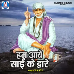 Hum Aaye Sai Ke Dware