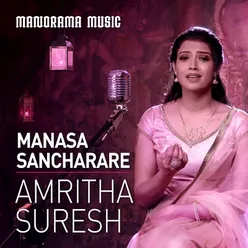 Manasa Sancharare