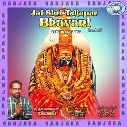 Jai Tulja Bhavani- Matha