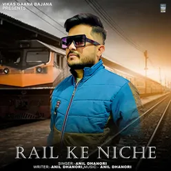 Rail Ke Niche