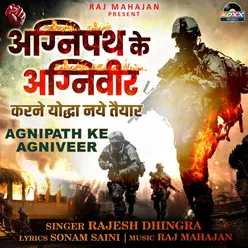 Agnipath Ke Agniveer