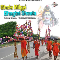 Bhole Milgyi Bhagtni Sheela