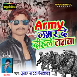 Army Lover De Dihale Janwa