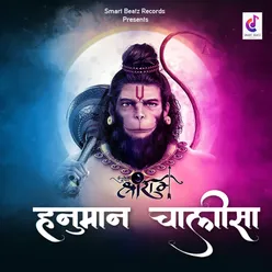 Hanuman Chalisa