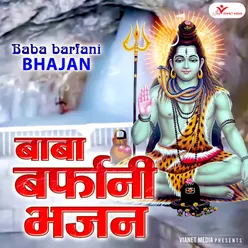 Shiv Ka Naam Anmol Re