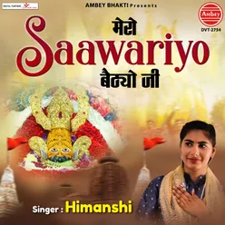 Mero Saawariyo Baithyo Ji