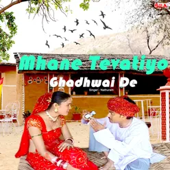 Mhare Tevatiyo Ghadhwai Do